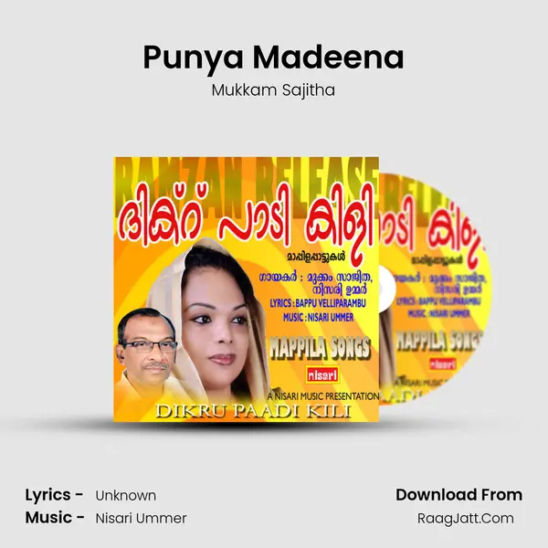 Punya Madeena mp3 song