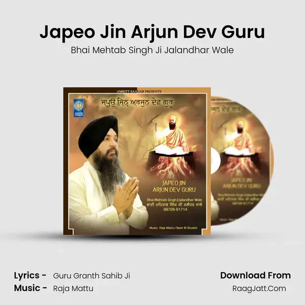 Japeo Jin Arjun Dev Guru mp3 song