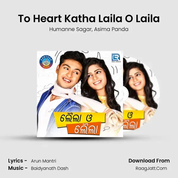 To Heart Katha Laila O Laila Song mp3 | Humanne Sagar