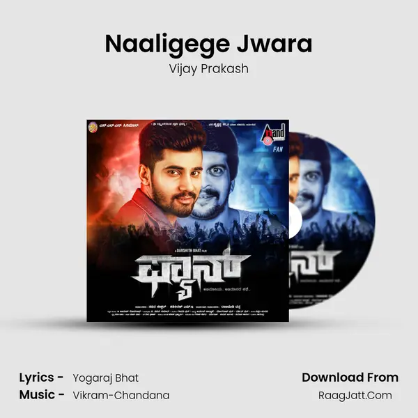 Naaligege Jwara Song mp3 | Vijay Prakash