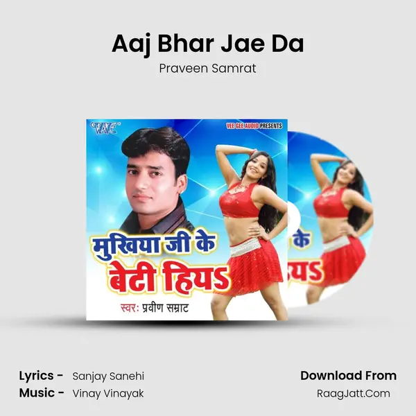 Aaj Bhar Jae Da mp3 song