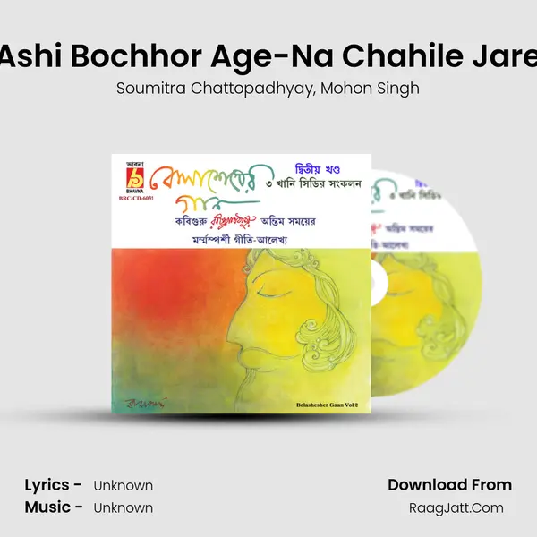 Ashi Bochhor Age-Na Chahile Jare mp3 song