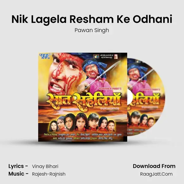 Nik Lagela Resham Ke Odhani Song mp3 | Pawan Singh