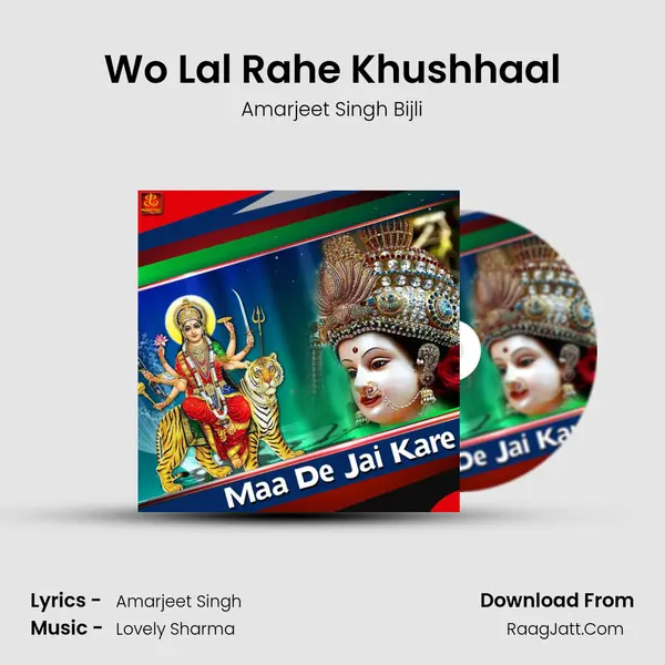 Wo Lal Rahe Khushhaal Song mp3 | Amarjeet Singh Bijli