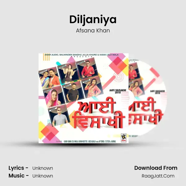 Diljaniya Song mp3 | Afsana Khan