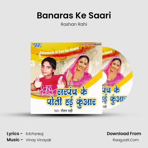 Banaras Ke Saari Song mp3 | Roshan Rahi