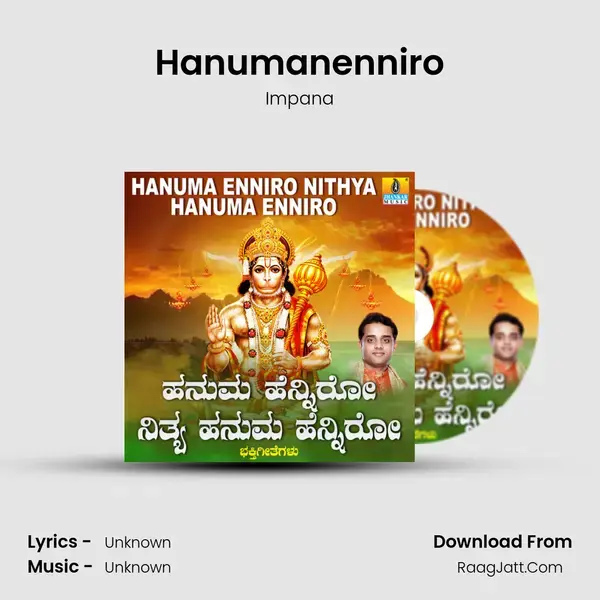 Hanumanenniro mp3 song