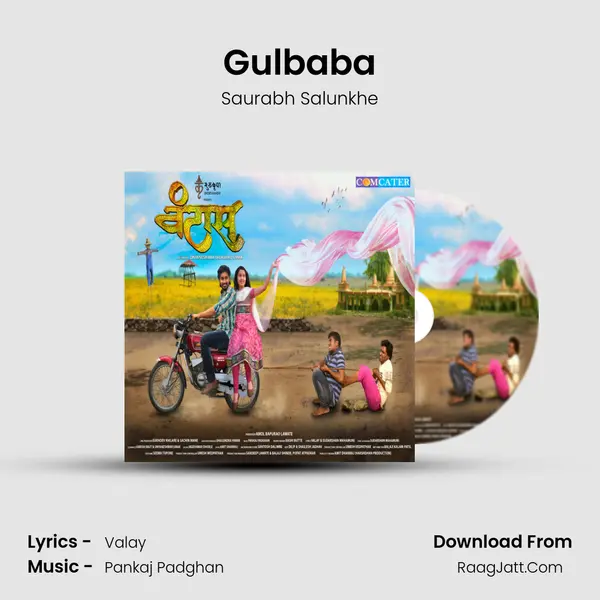 Gulbaba mp3 song