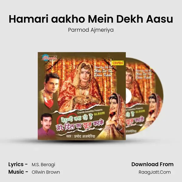 Hamari aakho Mein Dekh Aasu Song mp3 | Parmod Ajmeriya