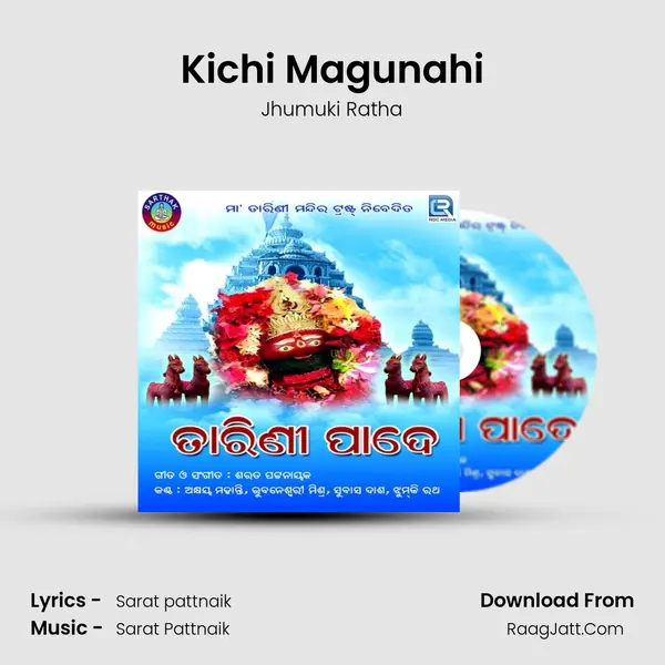 Kichi Magunahi mp3 song