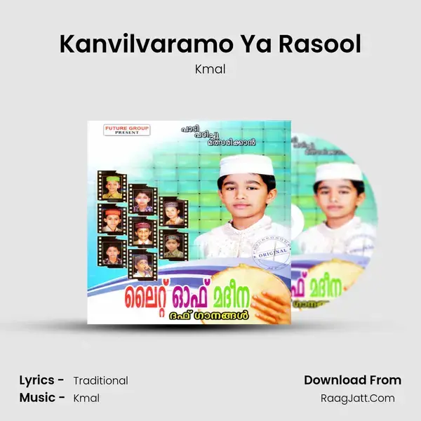 Kanvilvaramo Ya Rasool mp3 song