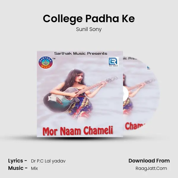 College Padha Ke mp3 song