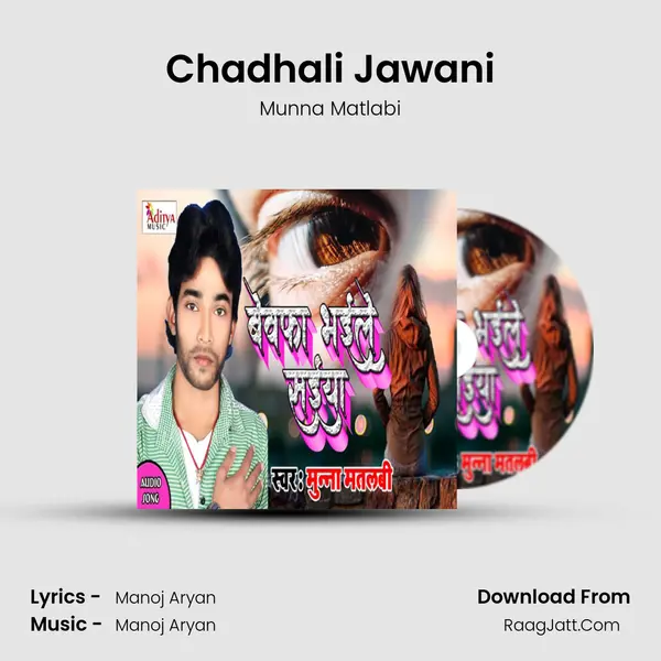 Chadhali Jawani mp3 song