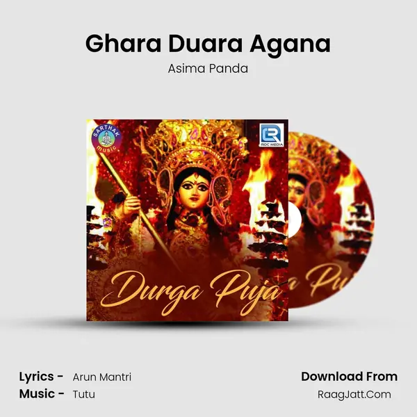 Ghara Duara Agana Song mp3 | Asima Panda