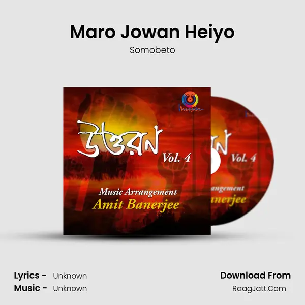 Maro Jowan Heiyo Song mp3 | Somobeto