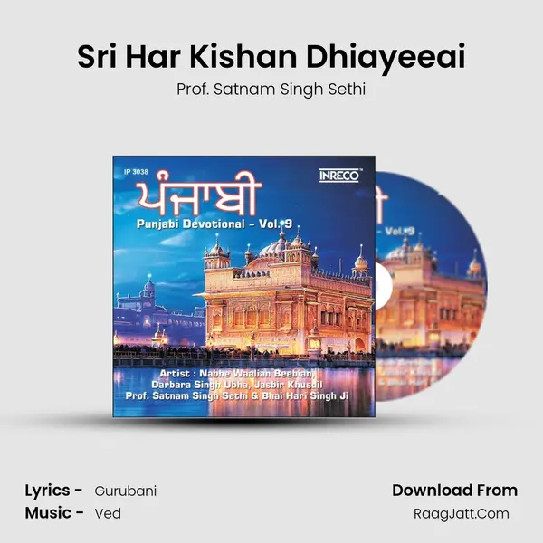 Sri Har Kishan Dhiayeeai Song mp3 | Prof. Satnam Singh Sethi