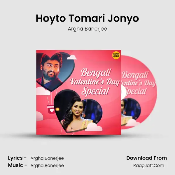 Hoyto Tomari Jonyo mp3 song