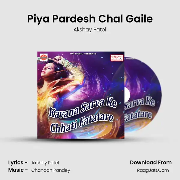 Piya Pardesh Chal Gaile Song mp3 | Akshay Patel