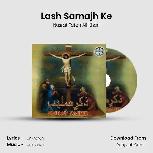 Lash Samajh Ke Song mp3 | Nusrat Fateh Ali Khan