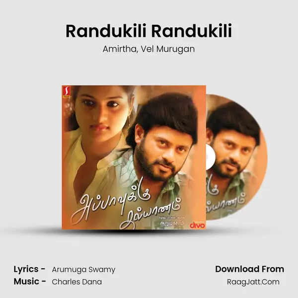 Randukili Randukili Song mp3 | Amirtha