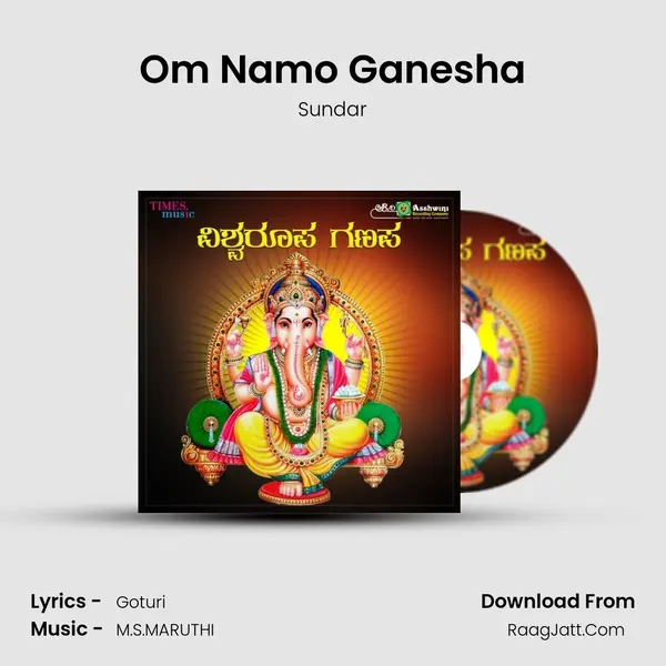 Om Namo Ganesha Song mp3 | Sundar