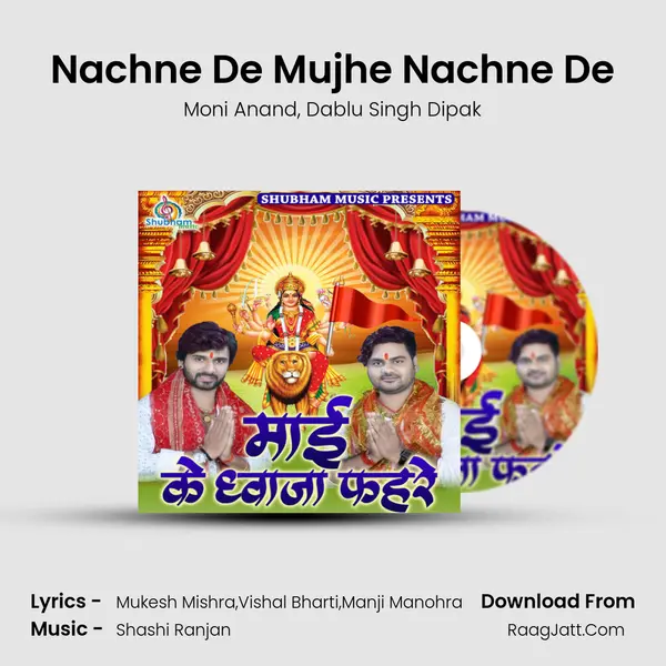 Nachne De Mujhe Nachne De Song mp3 | Moni Anand