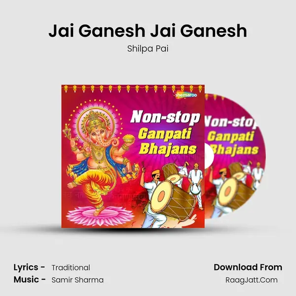 Jai Ganesh Jai Ganesh mp3 song