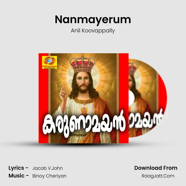 Nanmayerum Song mp3 | Anil Koovappally