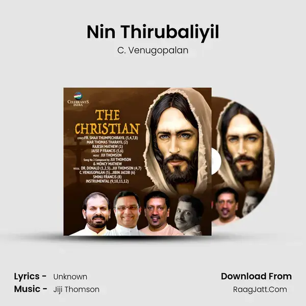 Nin Thirubaliyil Song mp3 | C. Venugopalan