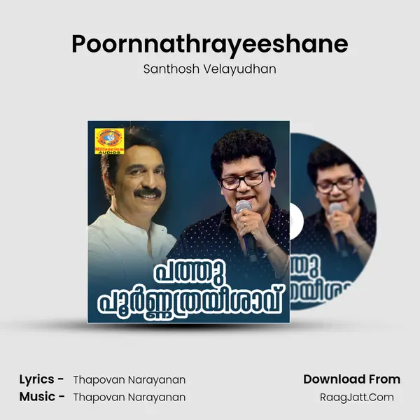 Poornnathrayeeshane mp3 song