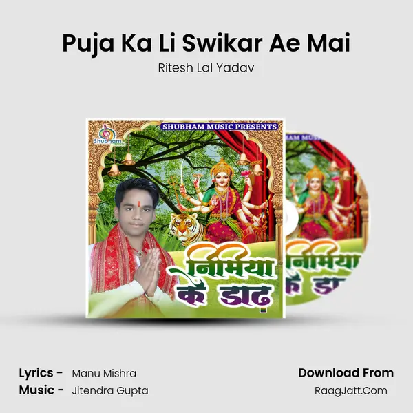 Puja Ka Li Swikar Ae Mai Song mp3 | Ritesh Lal Yadav