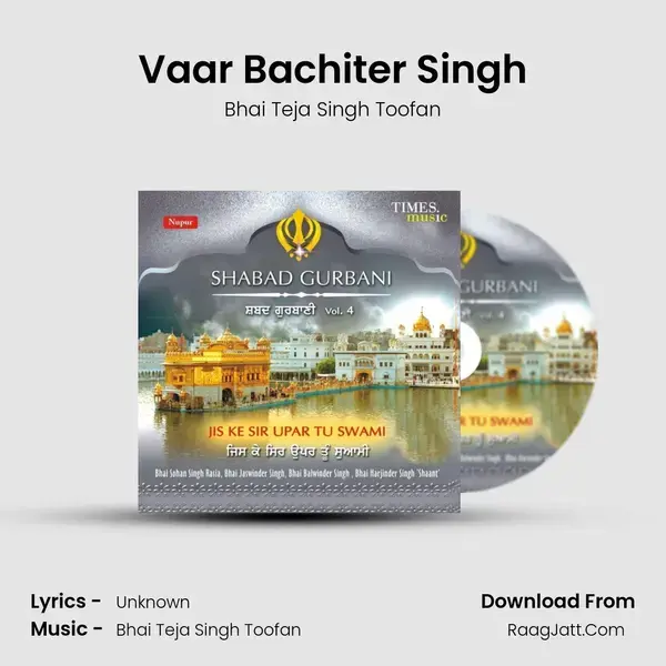 Vaar Bachiter Singh Song mp3 | Bhai Teja Singh Toofan