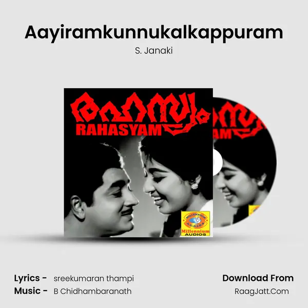 Aayiramkunnukalkappuram Song mp3 | S. Janaki