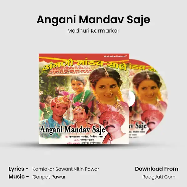 Angani Mandav Saje Song mp3 | Madhuri Karmarkar