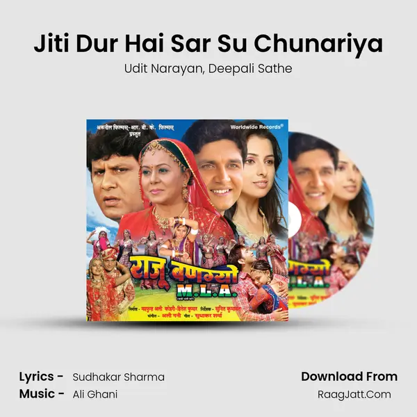 Jiti Dur Hai Sar Su Chunariya mp3 song