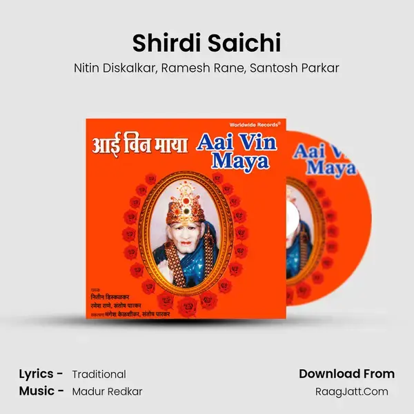 Shirdi Saichi mp3 song