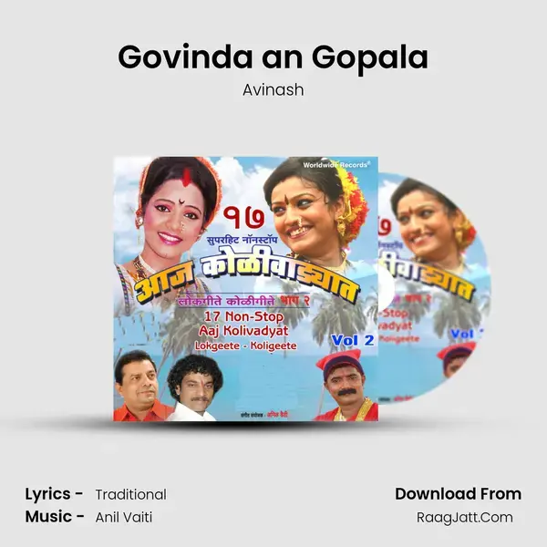 Govinda an Gopala mp3 song