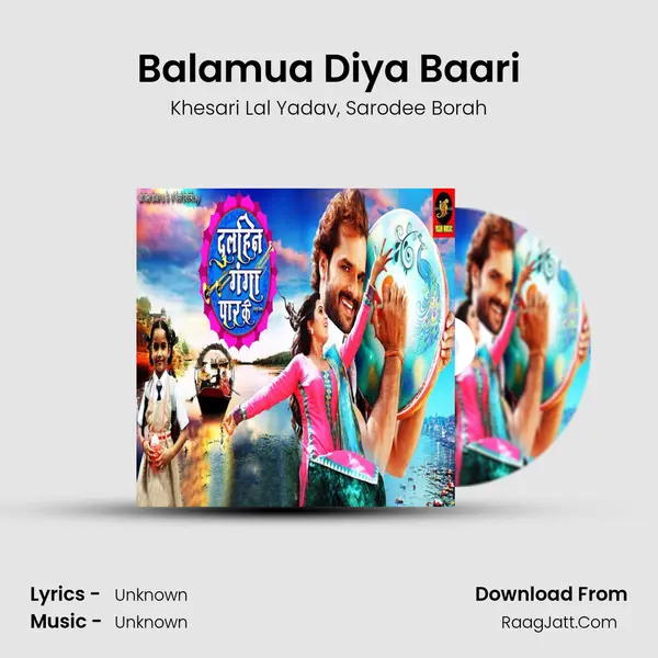 Balamua Diya Baari mp3 song