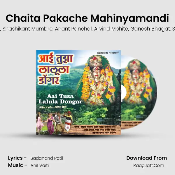 Chaita Pakache Mahinyamandi mp3 song