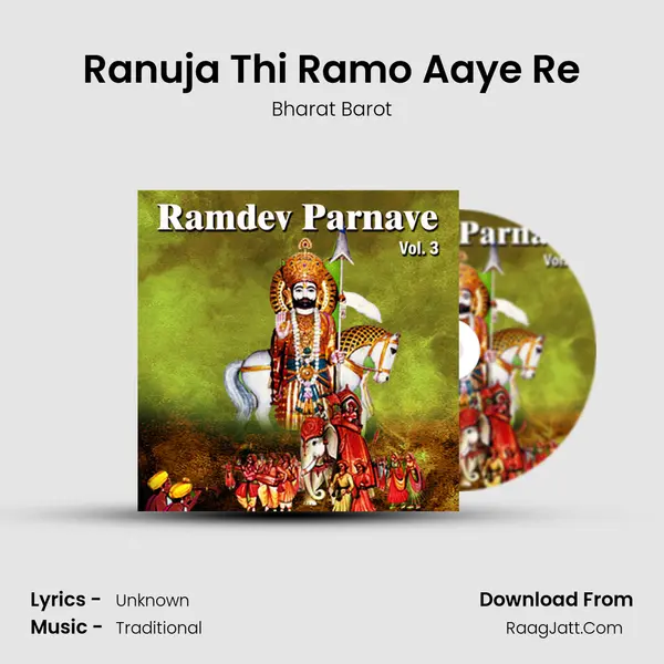 Ranuja Thi Ramo Aaye Re Song mp3 | Bharat Barot