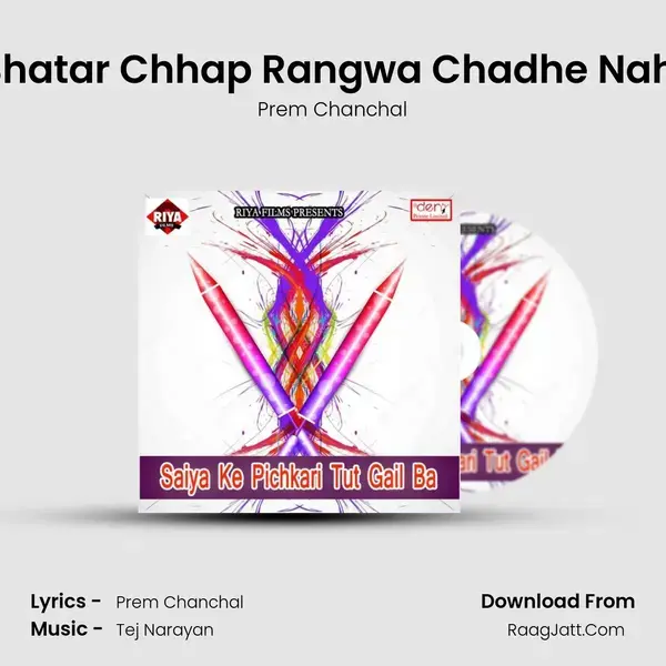 Bhatar Chhap Rangwa Chadhe Nahi mp3 song