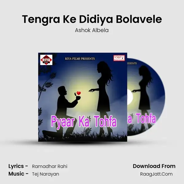 Tengra Ke Didiya Bolavele Song mp3 | Ashok Albela