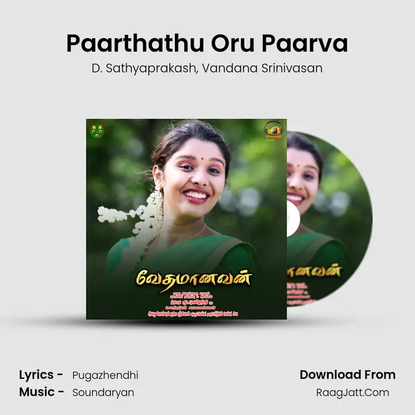 Paarthathu Oru Paarva Song mp3 | D. Sathyaprakash