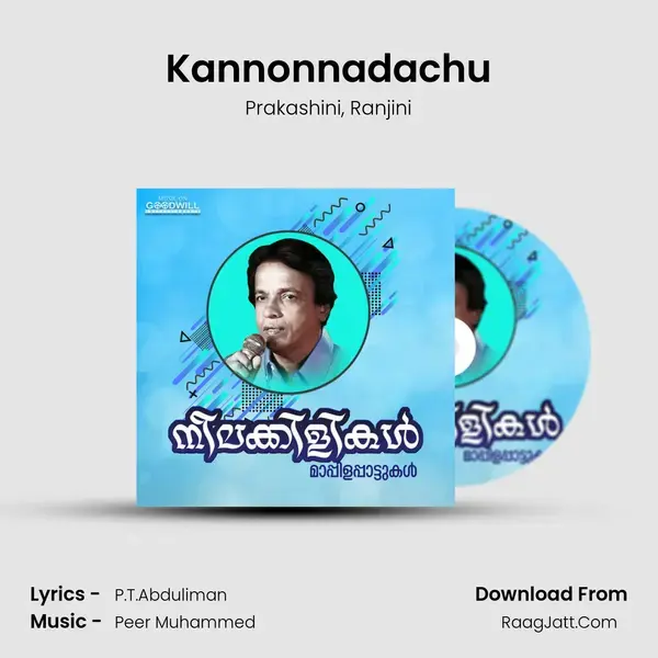 Kannonnadachu mp3 song