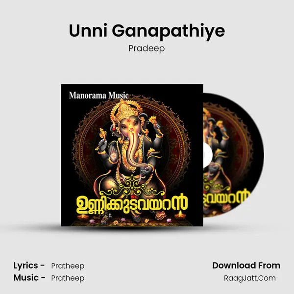 Unni Ganapathiye mp3 song