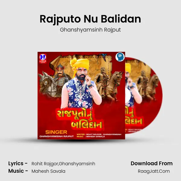 Rajputo Nu Balidan Song mp3 | Ghanshyamsinh Rajput