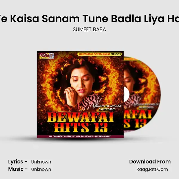 Ye Kaisa Sanam Tune Badla Liya Hai Song mp3 | SUMEET BABA