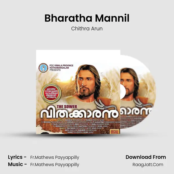 Bharatha Mannil Song mp3 | Chithra Arun