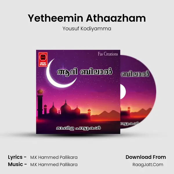 Yetheemin Athaazham mp3 song