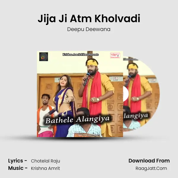 Jija Ji Atm Kholvadi Song mp3 | Deepu Deewana